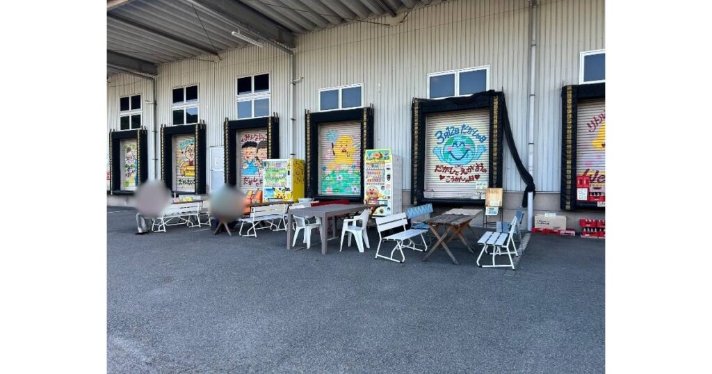 画像に alt 属性が指定されていません。ファイル名: 2-1-1024x538.jpg