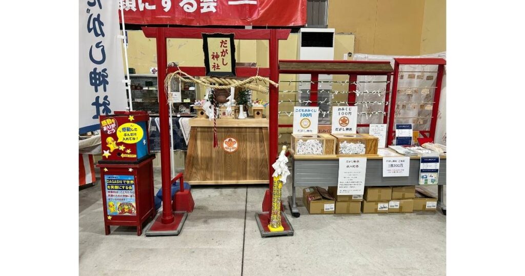 画像に alt 属性が指定されていません。ファイル名: 5-1-1024x538.jpg