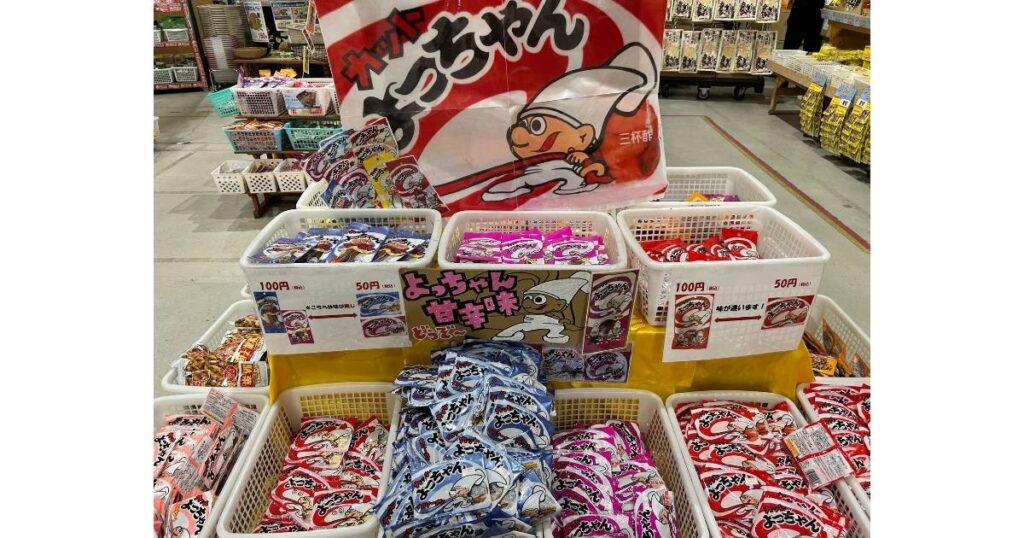 画像に alt 属性が指定されていません。ファイル名: 7-1024x538.jpg